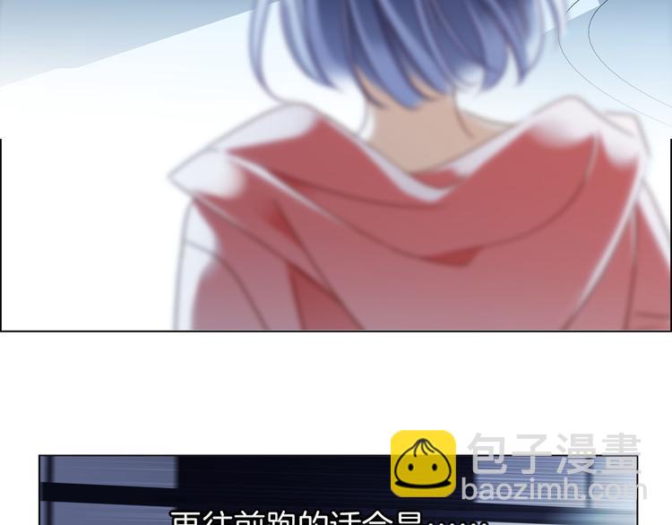 隱世華族 - 第10話 天敵(2/3) - 4