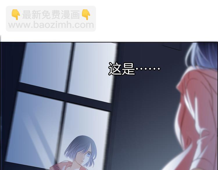 隱世華族 - 第10話 天敵(2/3) - 7