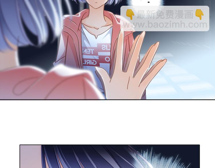 隱世華族 - 第10話 天敵(2/3) - 6