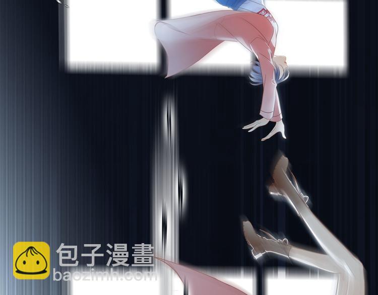 隱世華族 - 第10話 天敵(2/3) - 8