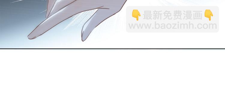 隱世華族 - 第10話 天敵(2/3) - 1