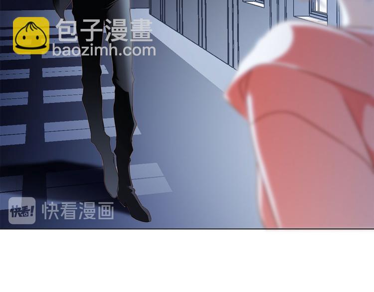 隱世華族 - 第10話 天敵(1/3) - 1