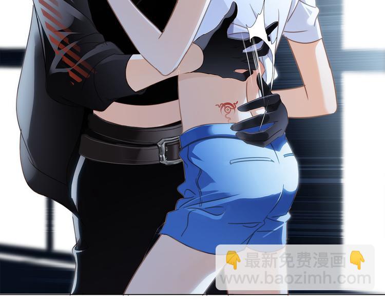 隱世華族 - 第10話 天敵(2/3) - 7