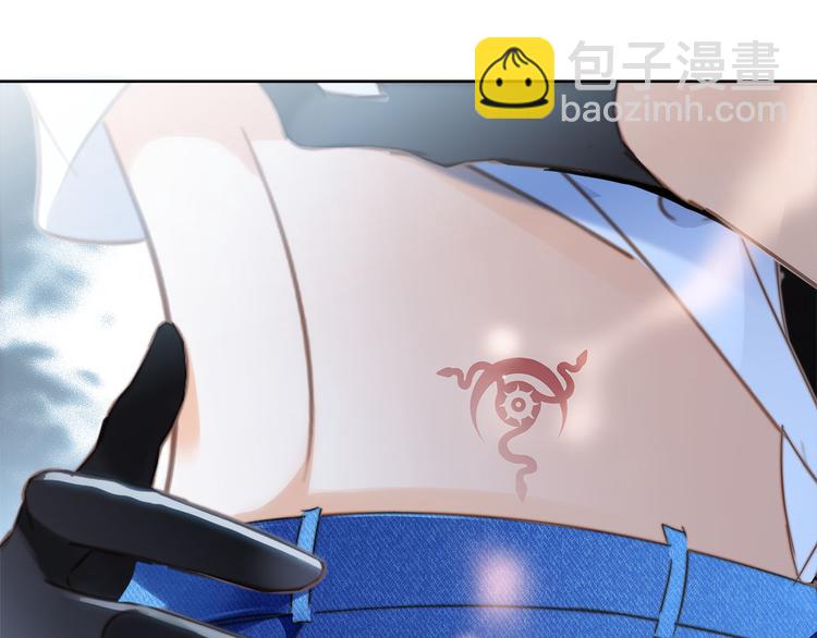 隱世華族 - 第10話 天敵(2/3) - 2