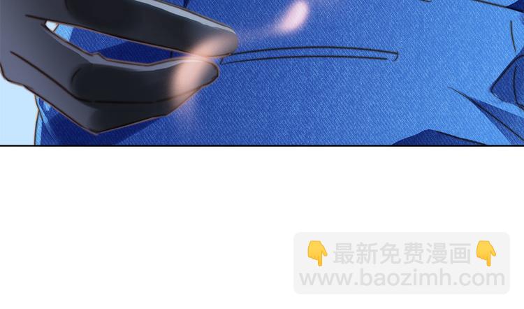 隱世華族 - 第10話 天敵(2/3) - 3