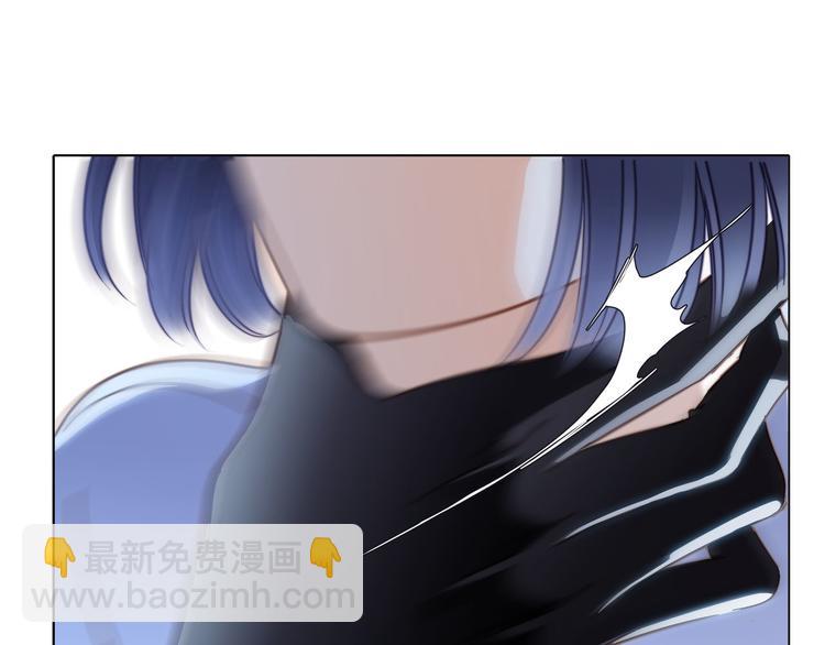 隱世華族 - 第10話 天敵(2/3) - 4