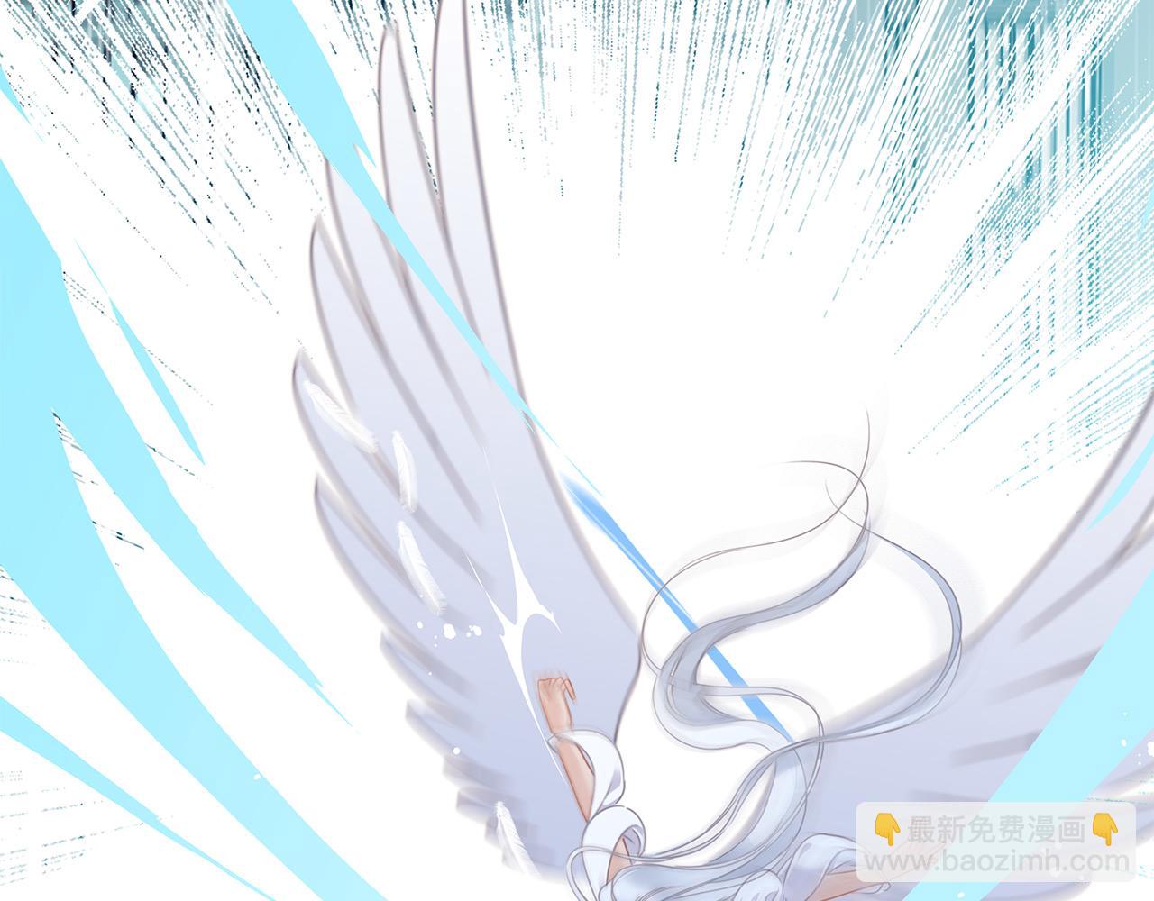 隱世華族 - 第94話 黑色(1/2) - 2