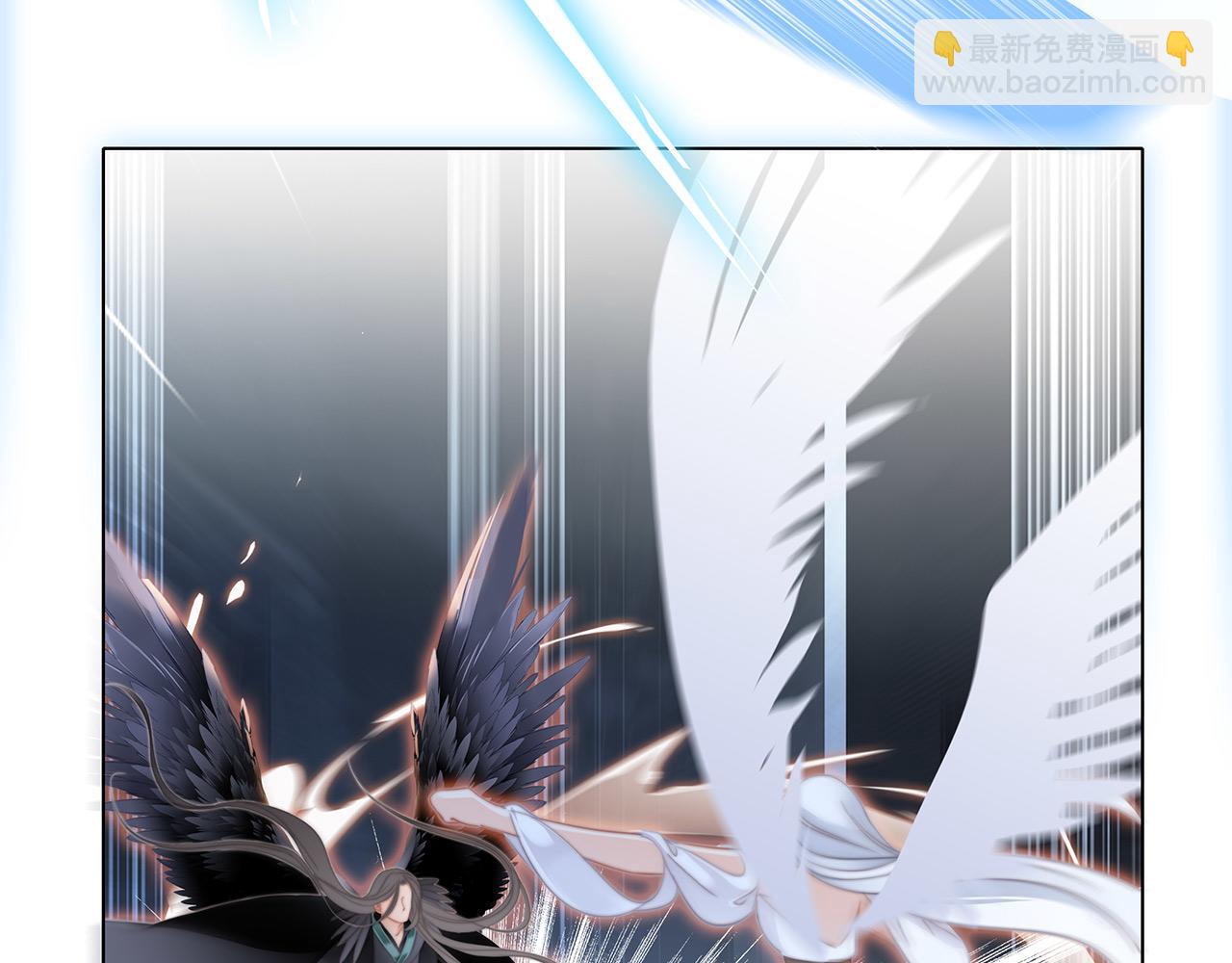 隱世華族 - 第94話 黑色(1/2) - 4