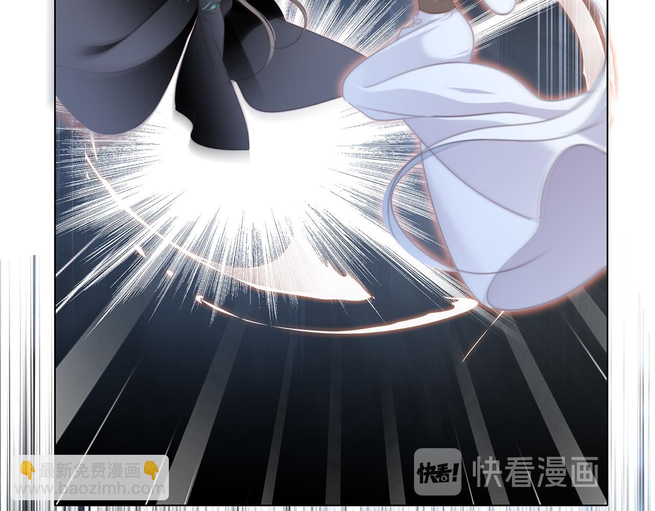 隱世華族 - 第94話 黑色(1/2) - 5