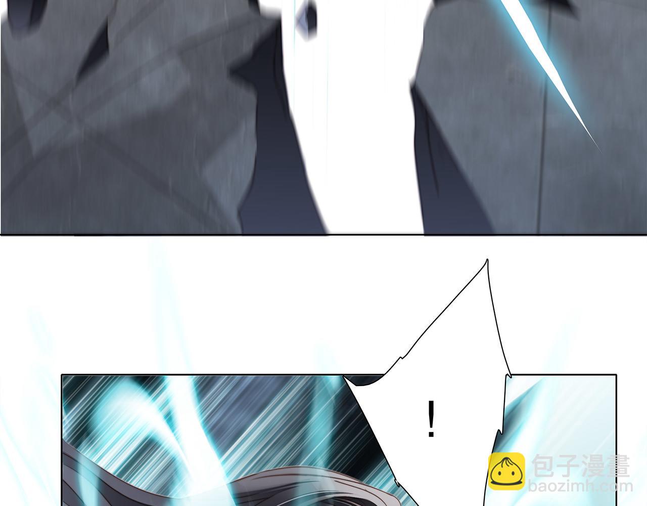 隱世華族 - 第94話 黑色(1/2) - 8