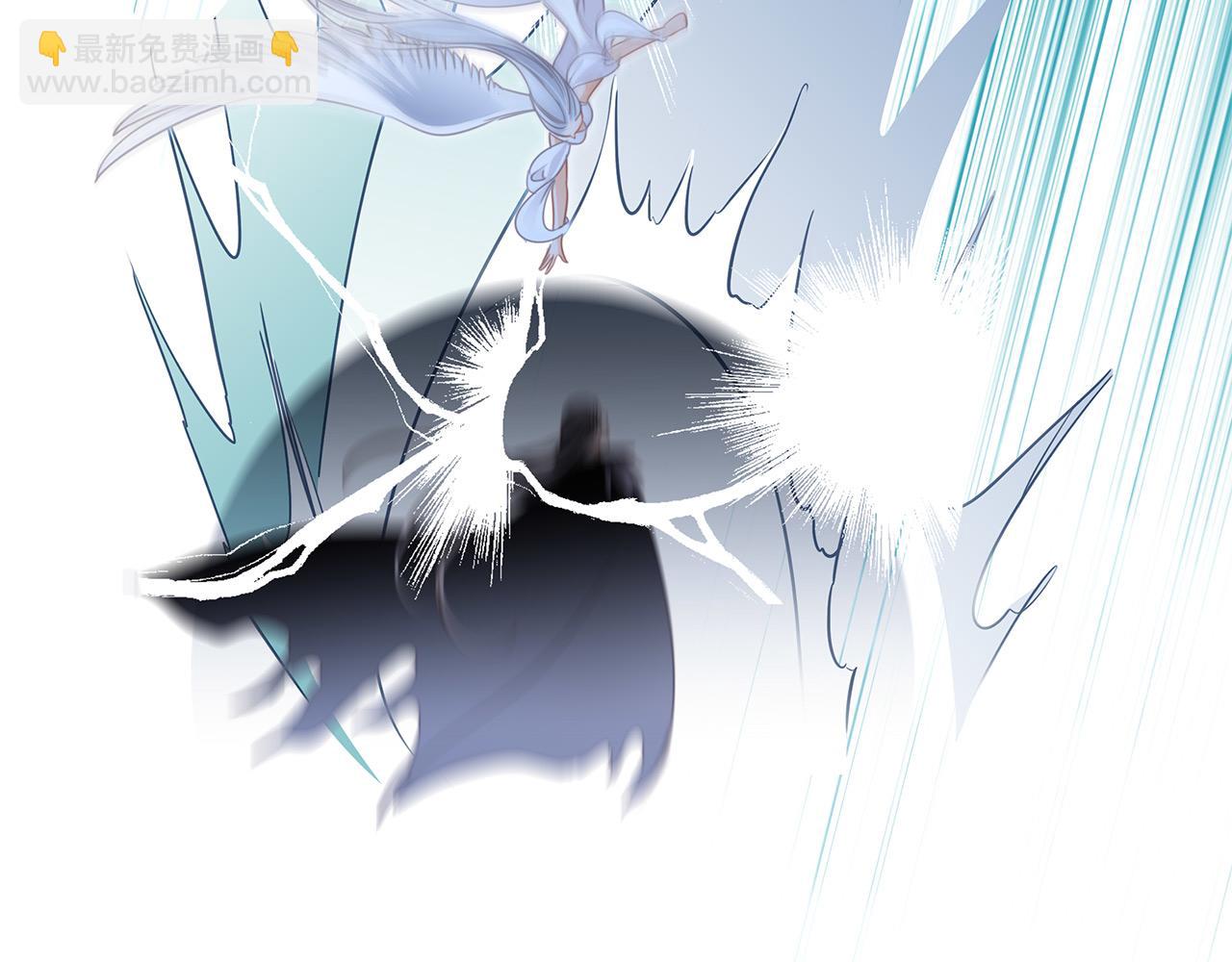 隱世華族 - 第94話 黑色(1/2) - 6