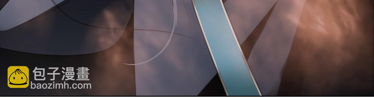 隱世華族 - 第94話 黑色(2/2) - 5