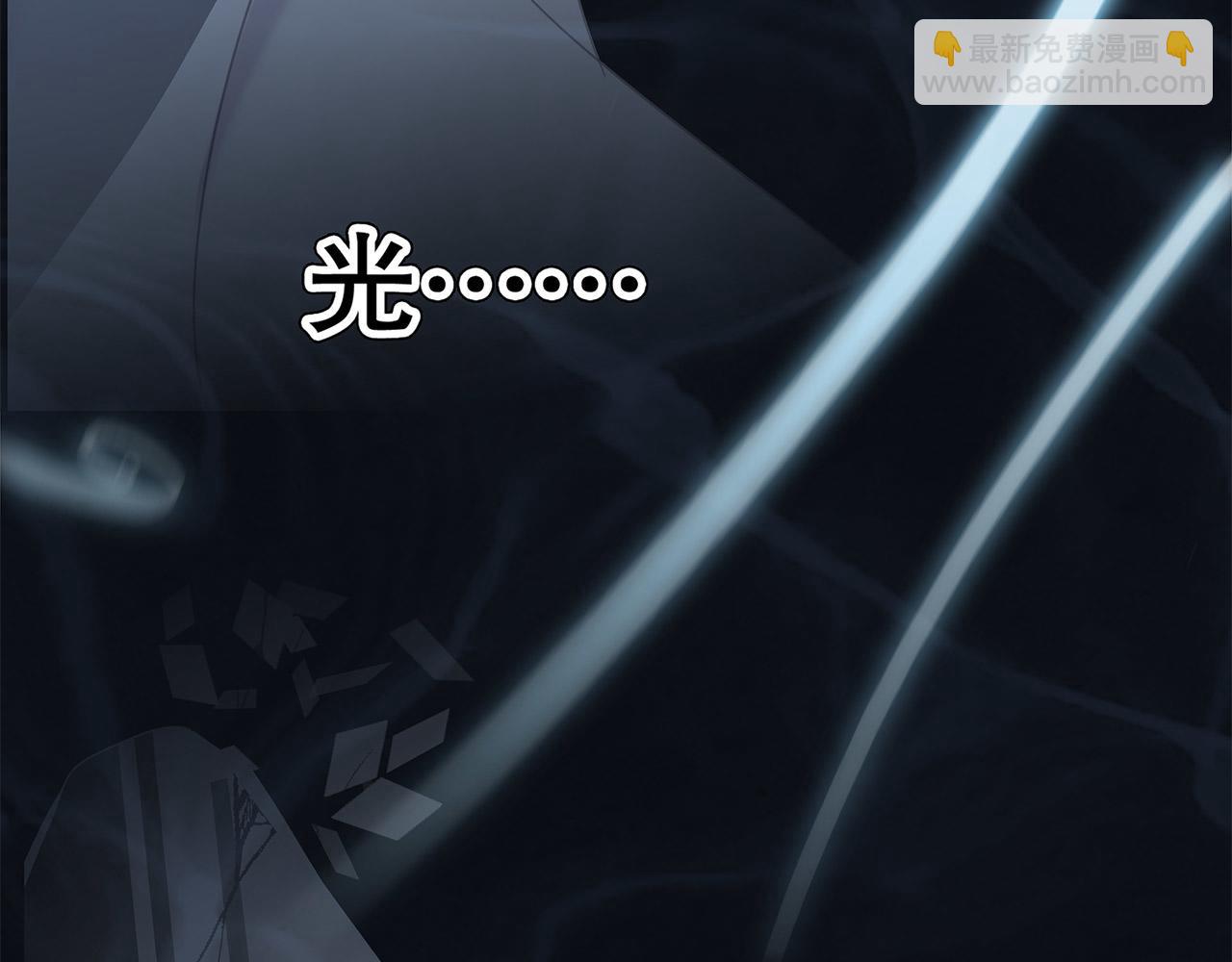 隱世華族 - 第94話 黑色(2/2) - 1