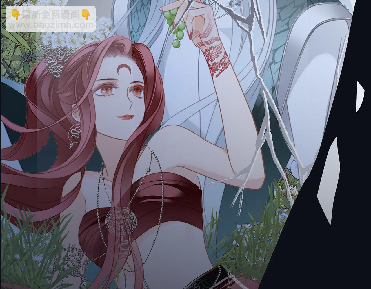 隱世華族 - 第94話 黑色(2/2) - 5