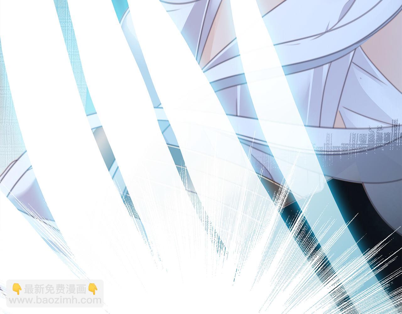 隱世華族 - 第94話 黑色(2/2) - 6