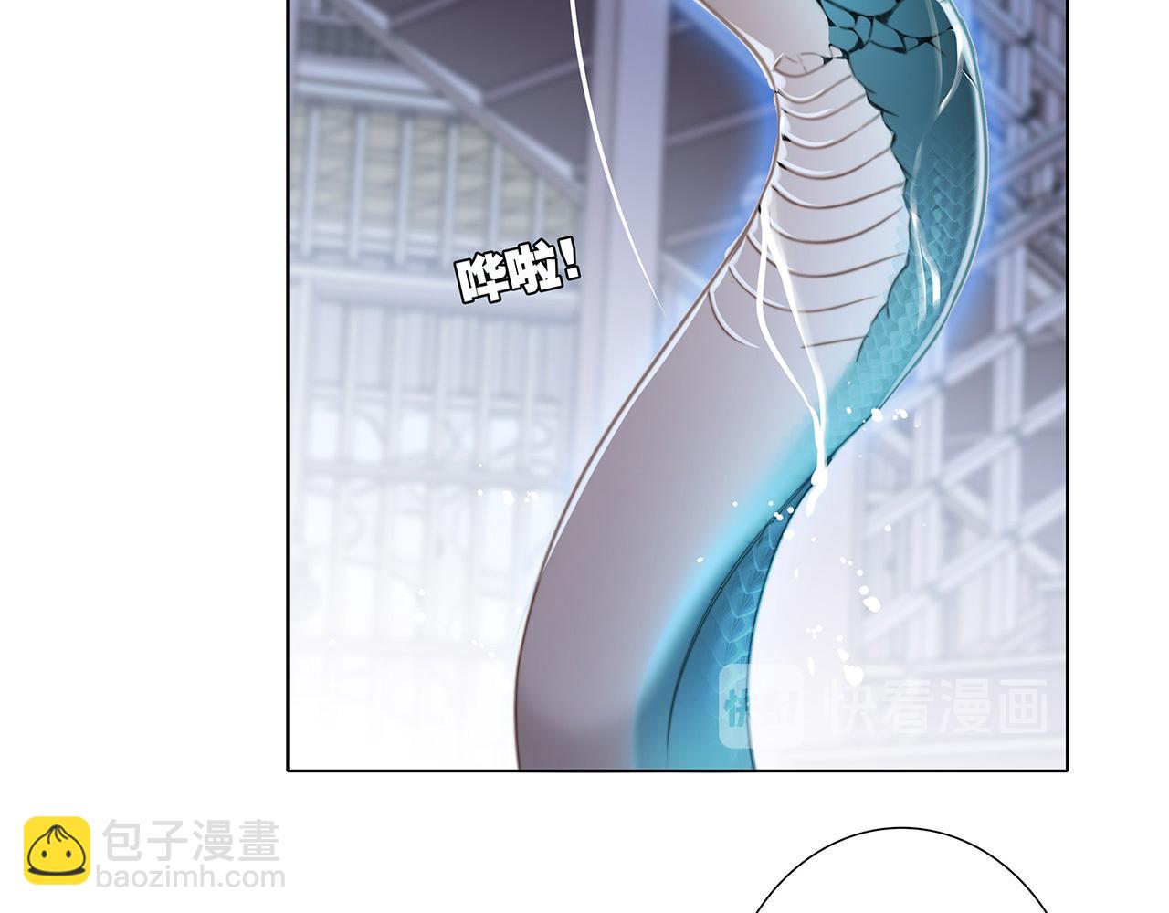 隱世華族 - 第94話 黑色(1/2) - 1