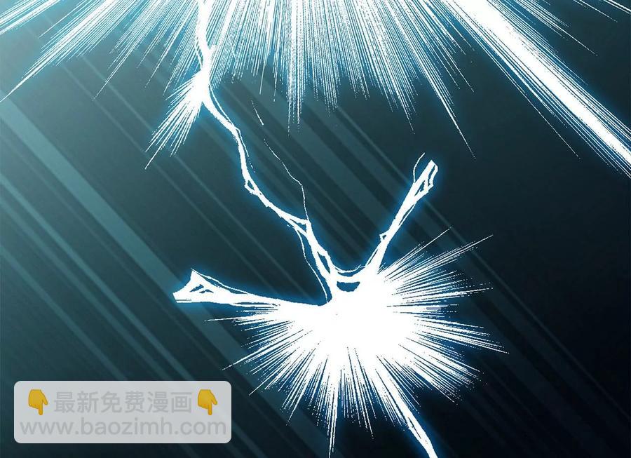 隱世華族 - 第96話 機會(1/2) - 4