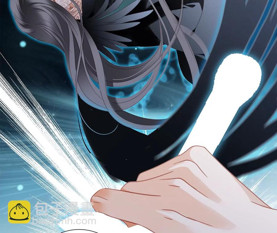 隱世華族 - 第96話 機會(1/2) - 6