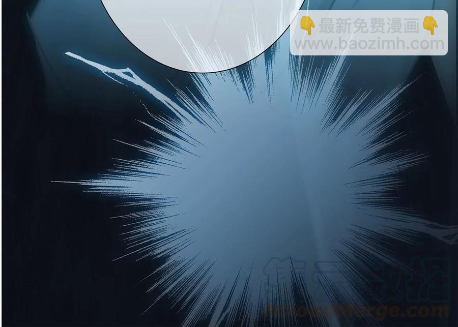 隱世華族 - 第96話 機會(1/2) - 5