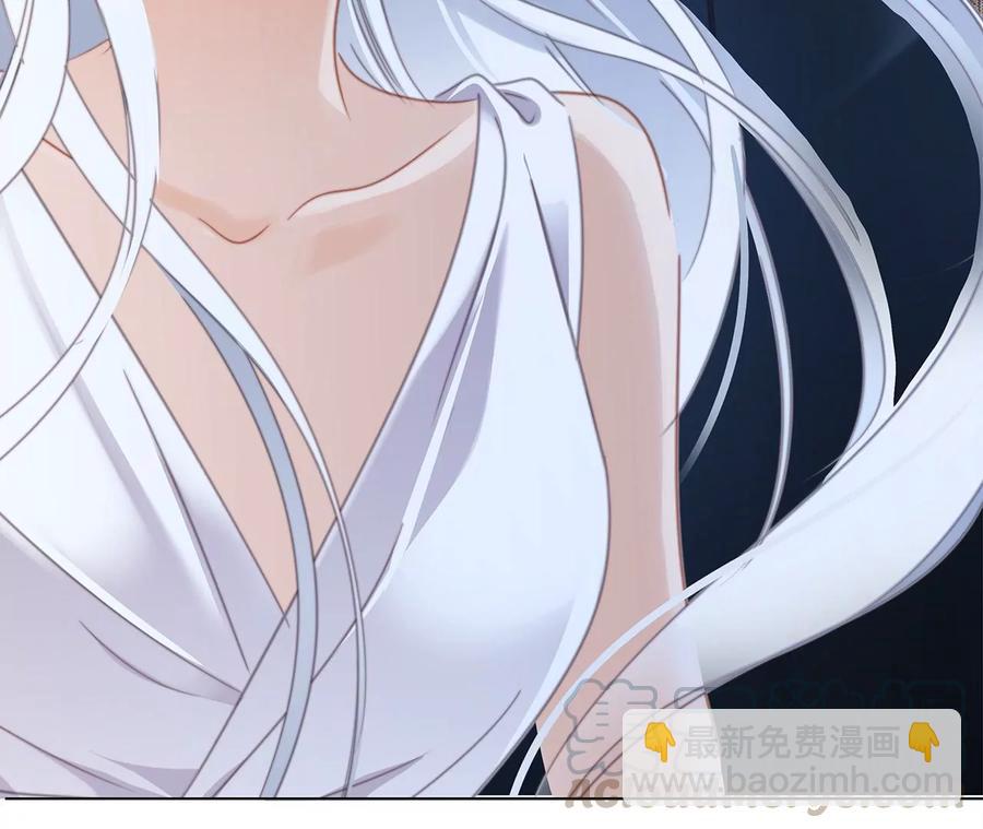 隱世華族 - 第96話 機會(1/2) - 3