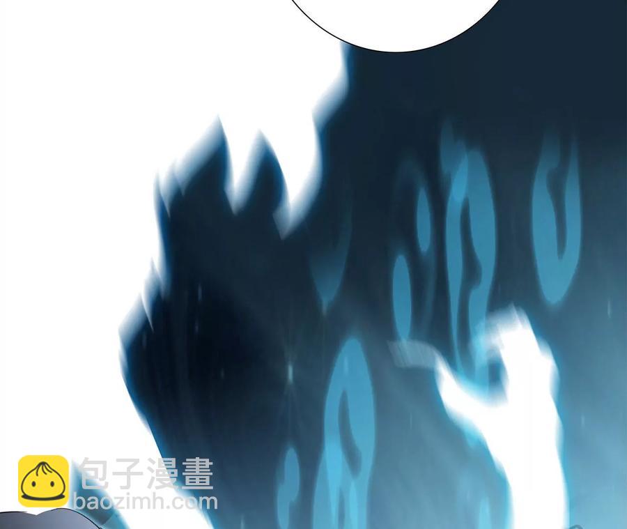 隱世華族 - 第96話 機會(2/2) - 5