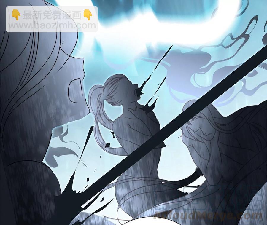 隱世華族 - 第96話 機會(2/2) - 6