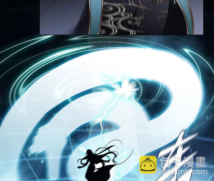 隱世華族 - 第96話 機會(1/2) - 6