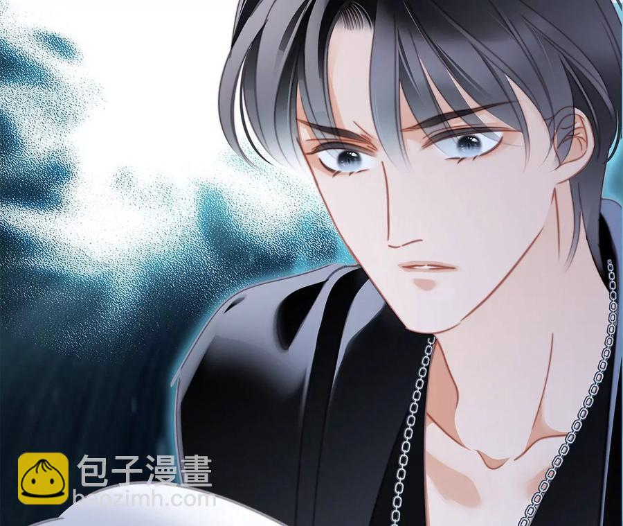 隱世華族 - 第96話 機會(2/2) - 4