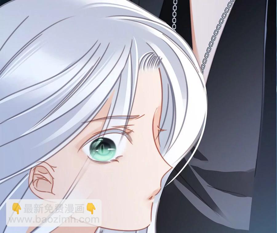 隱世華族 - 第96話 機會(2/2) - 5