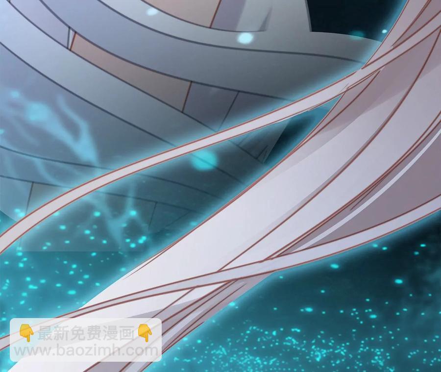 隱世華族 - 第96話 機會(2/2) - 1