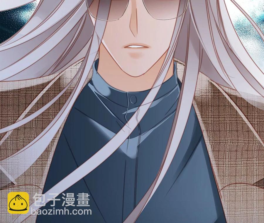 隱世華族 - 第96話 機會(2/2) - 4