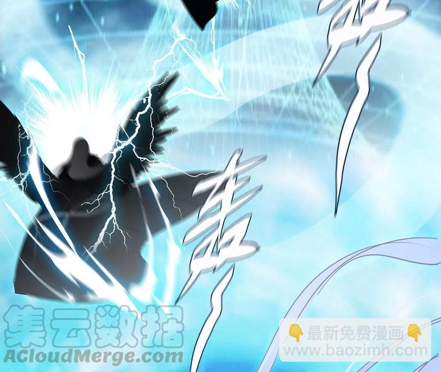 隱世華族 - 第96話 機會(1/2) - 7