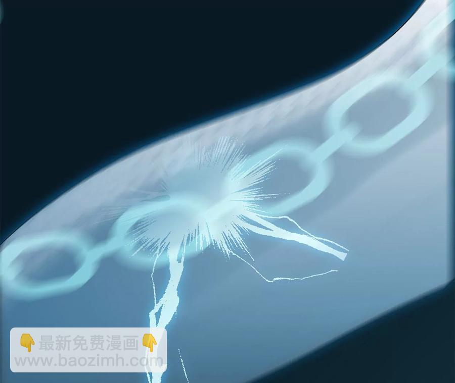 隱世華族 - 第96話 機會(2/2) - 2