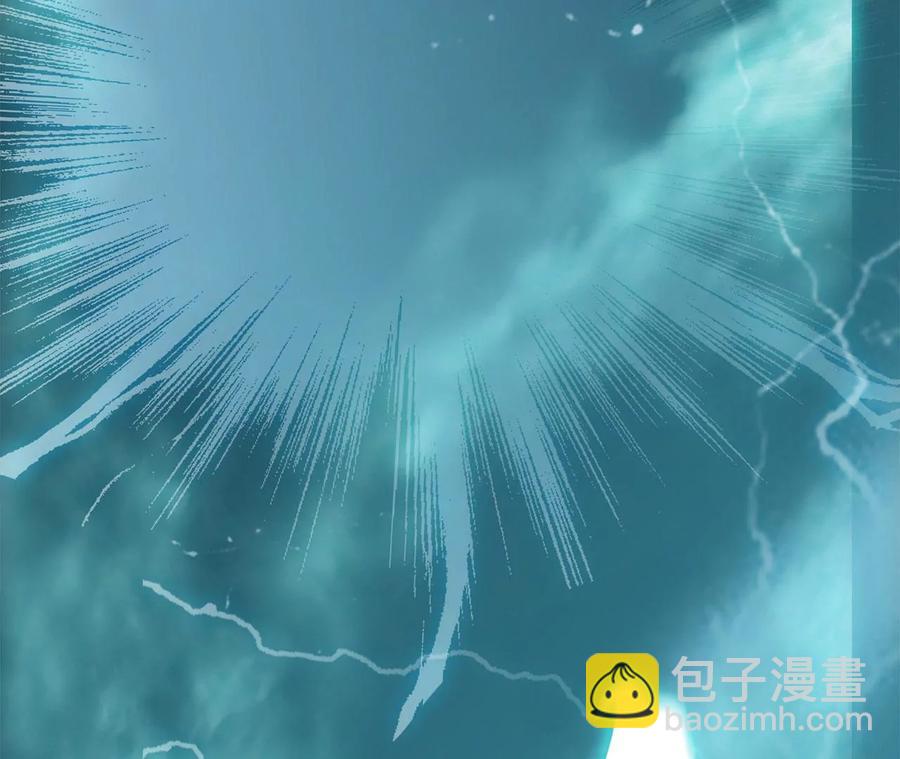 隱世華族 - 第96話 機會(2/2) - 5