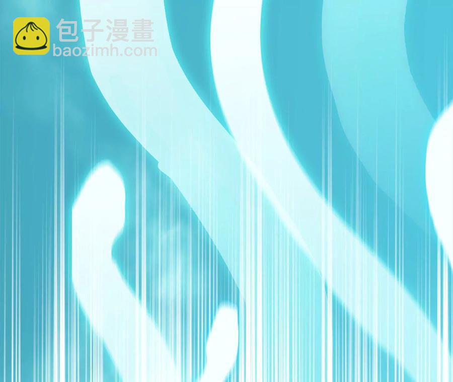 隱世華族 - 第96話 機會(2/2) - 2