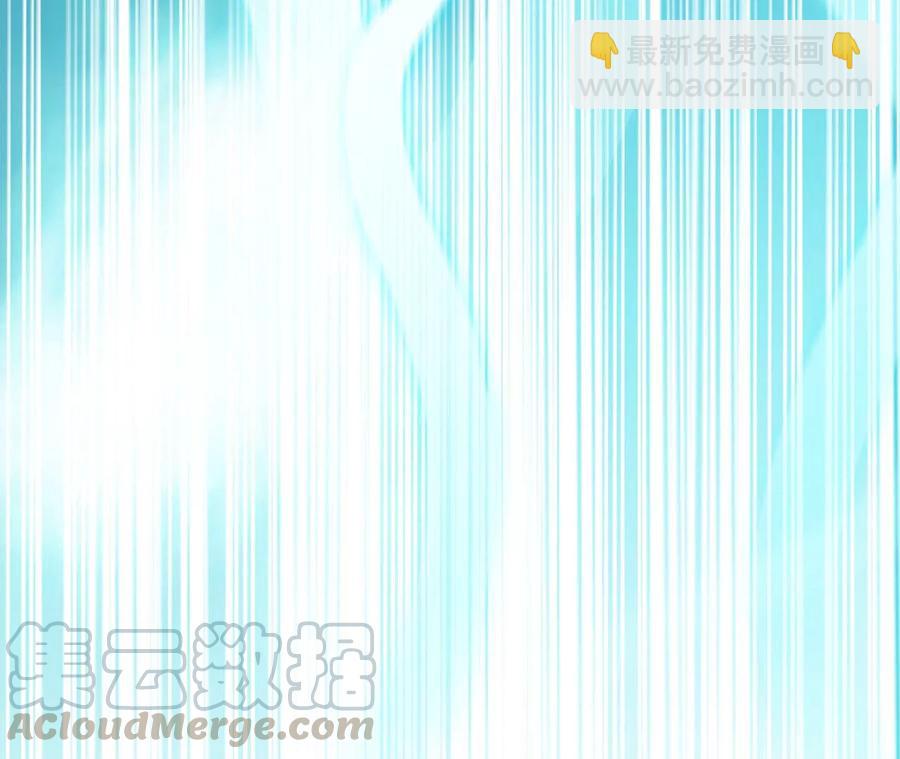 隱世華族 - 第96話 機會(2/2) - 3