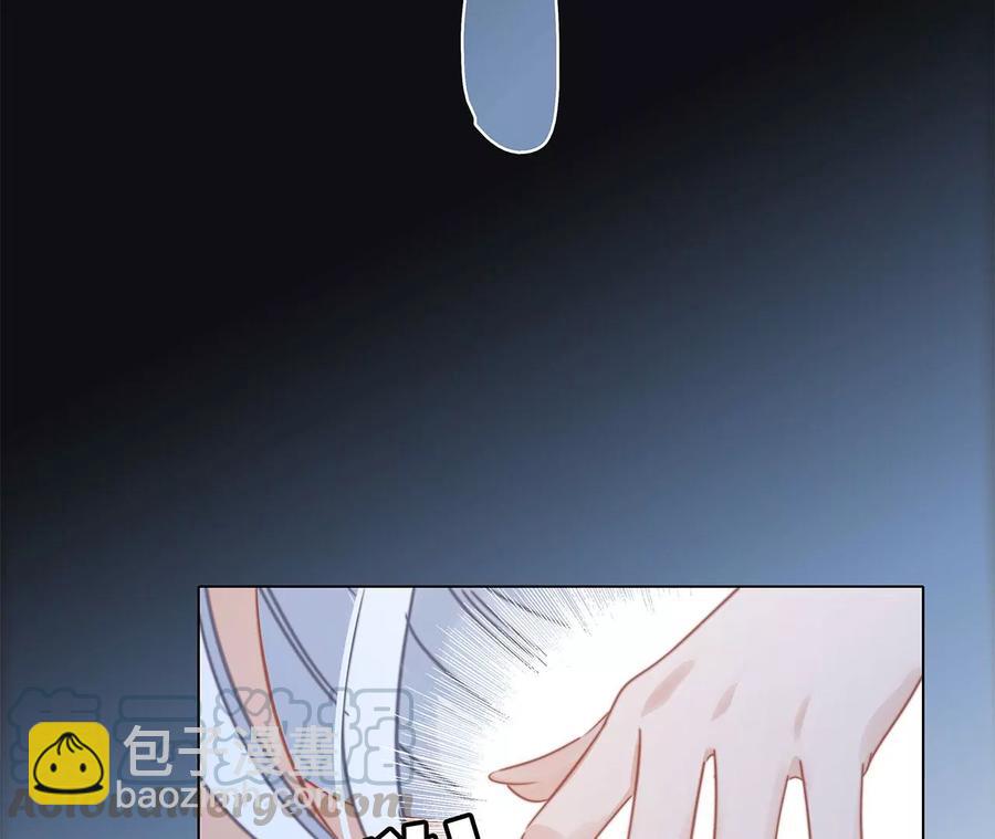 隱世華族 - 第98話 答案(1/2) - 4