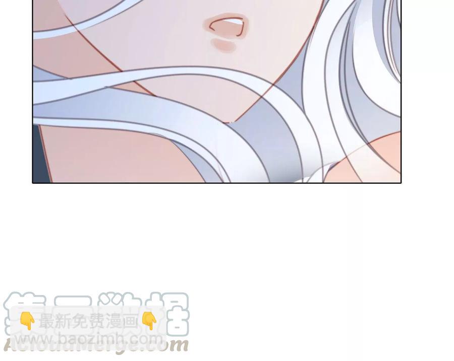 隱世華族 - 第98話 答案(1/2) - 7