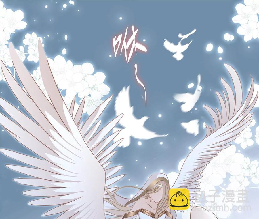 隱世華族 - 第98話 答案(1/2) - 8