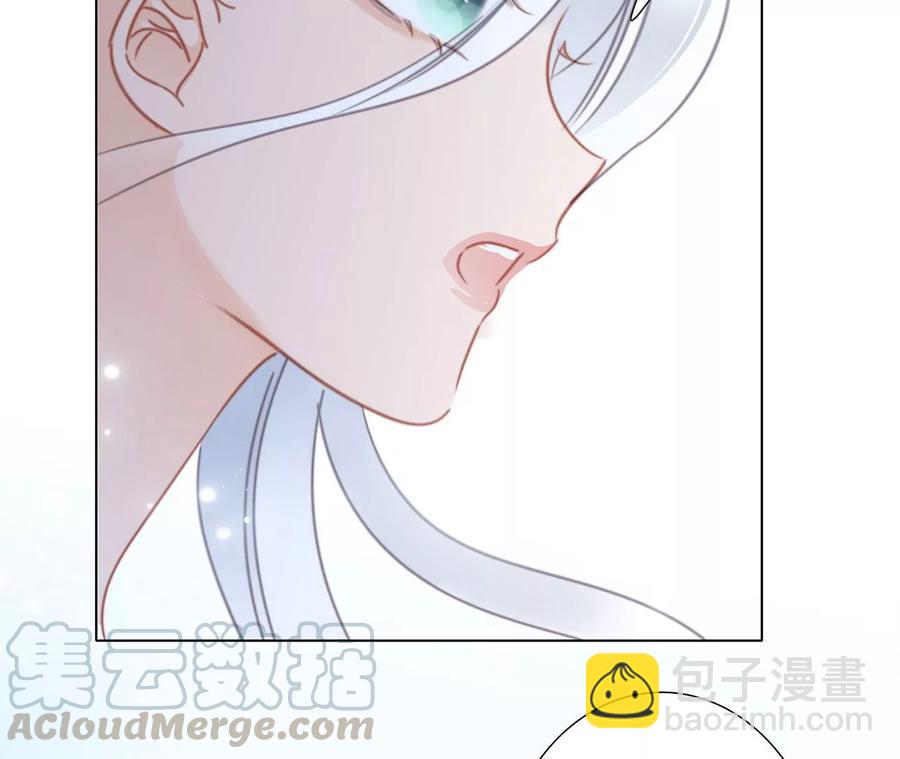 隱世華族 - 第98話 答案(2/2) - 1