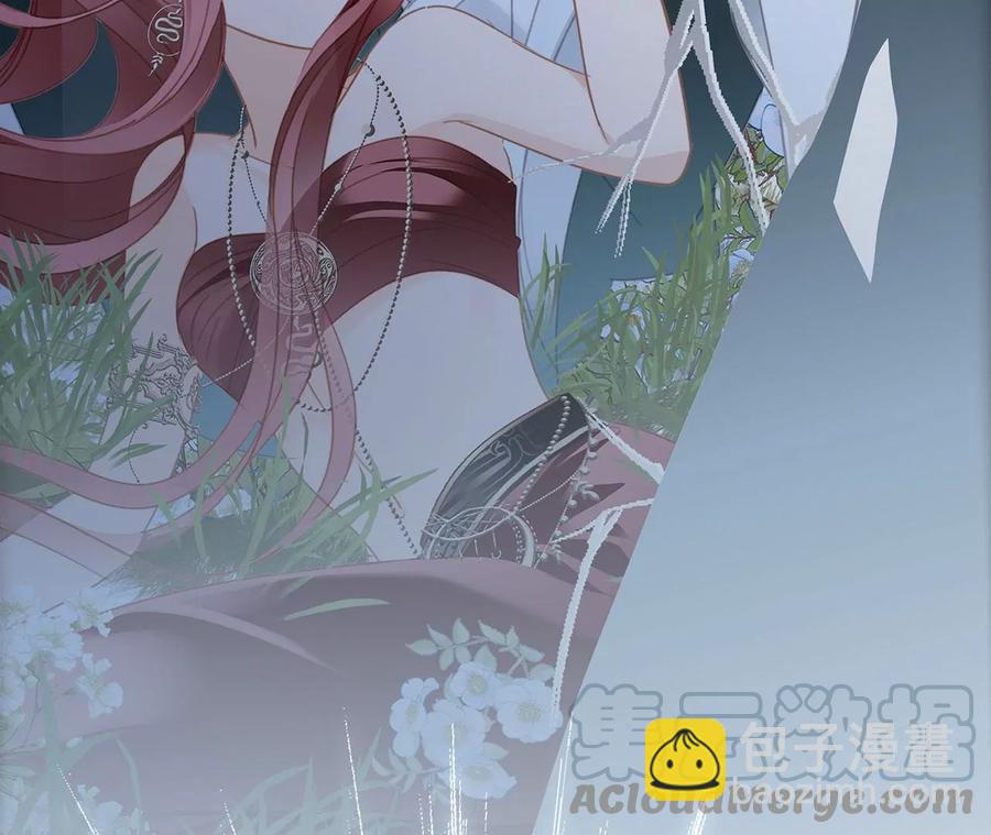 隱世華族 - 第98話 答案(2/2) - 5