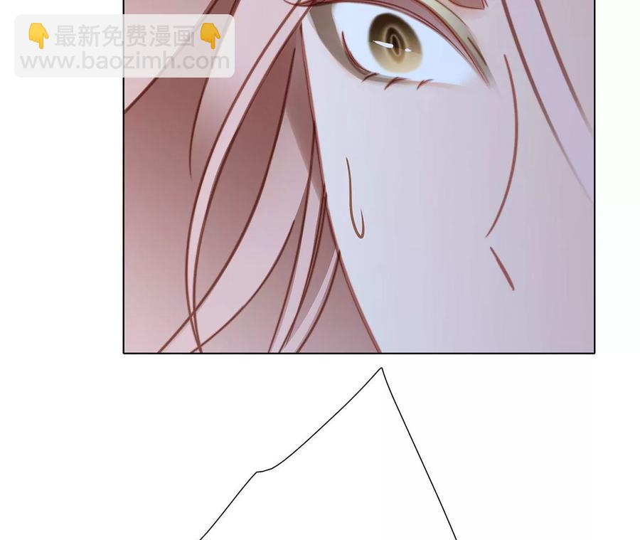 隱世華族 - 第98話 答案(2/2) - 4