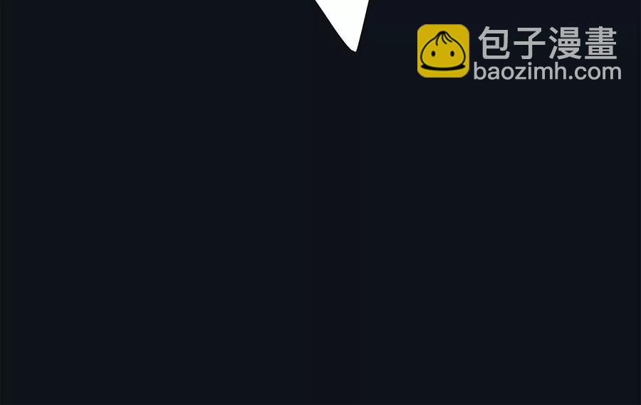 隱世華族 - 第98話 答案(2/2) - 2