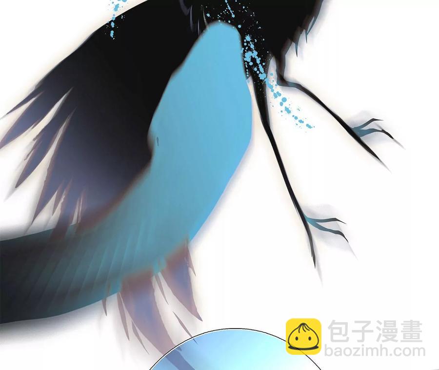 隱世華族 - 第98話 答案(1/2) - 8