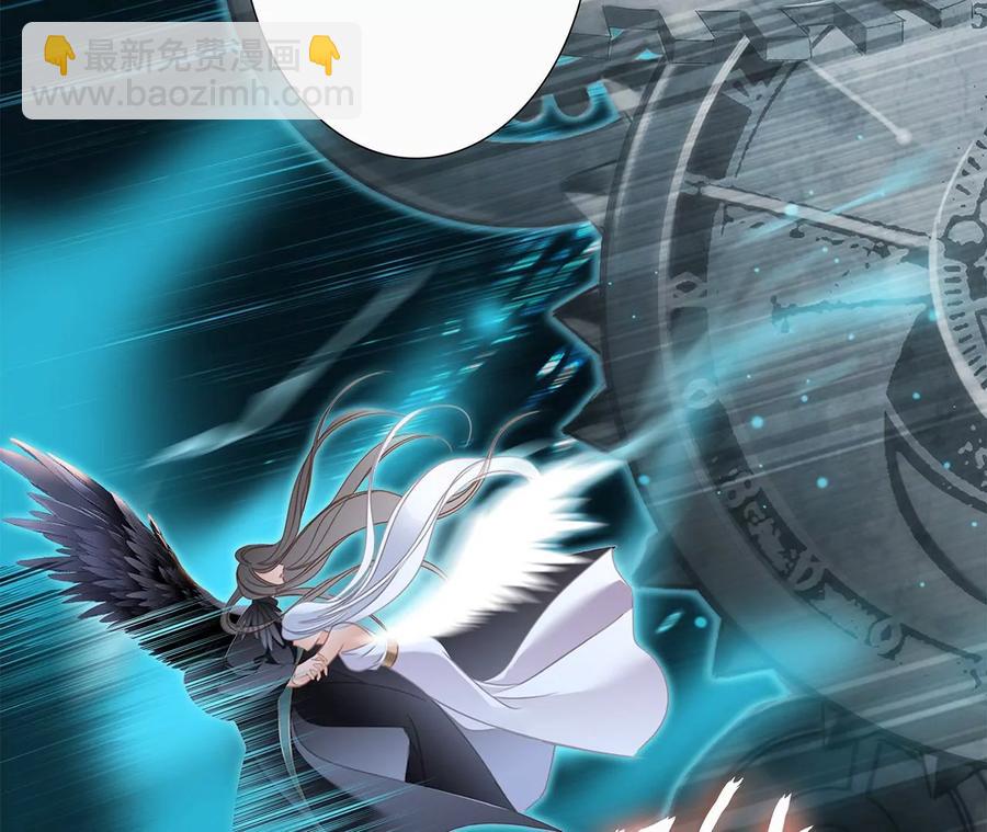 隱世華族 - 第100話 喚醒(1/2) - 6