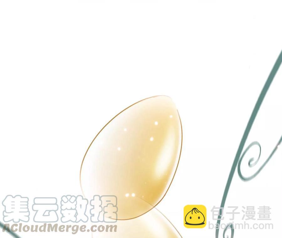 隱世華族 - 第100話 喚醒(1/2) - 6