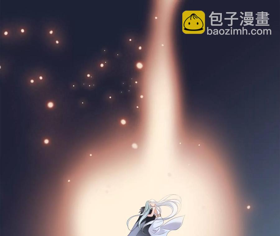 隱世華族 - 第100話 喚醒(2/2) - 5