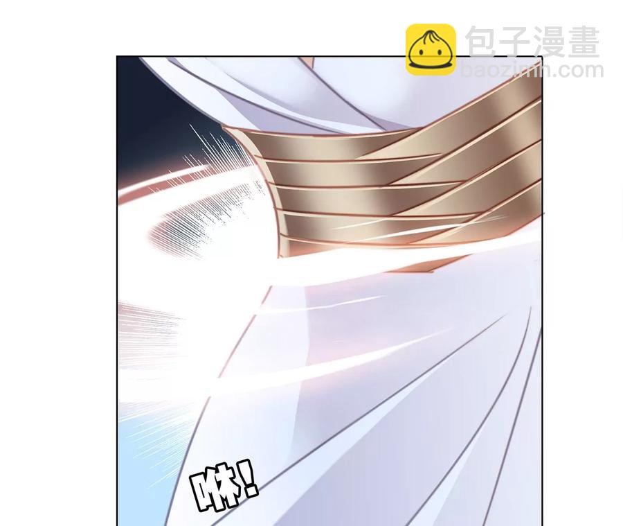 隱世華族 - 第100話 喚醒(2/2) - 1