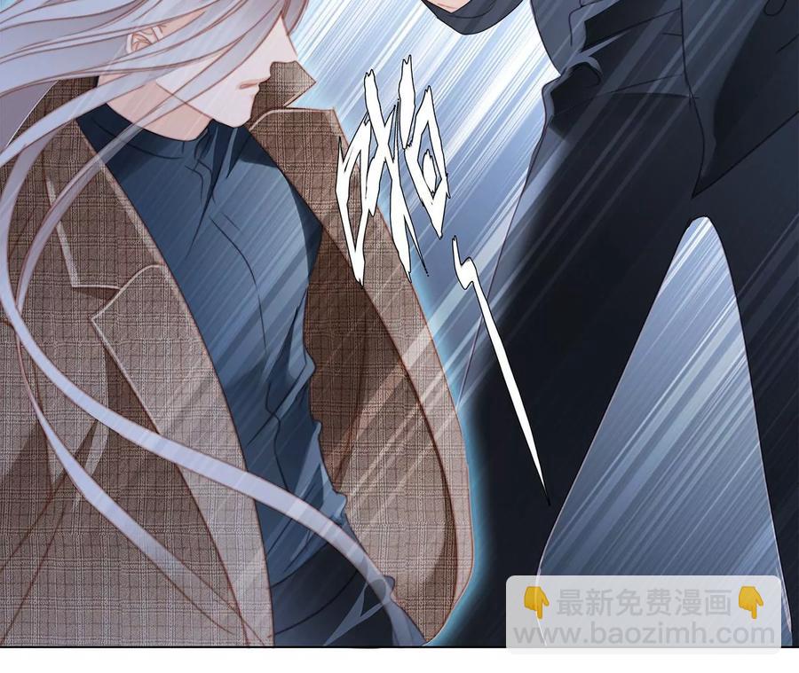 隱世華族 - 第102話:生生不息(1/2) - 6