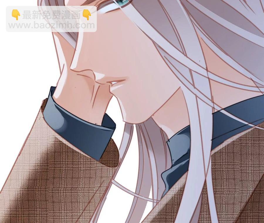 隱世華族 - 第102話:生生不息(1/2) - 1